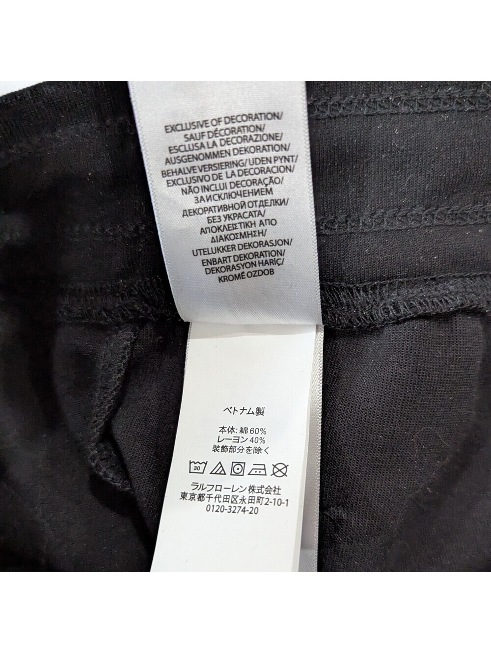 Polo Ralph Lauren Men's L Black Custom Slim Fit Double-Knit Shorts NWT - Picture 7 of 11